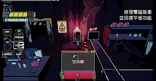 Inspector: Anomaly Report