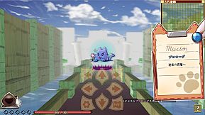 Maumau and the Labyrinth