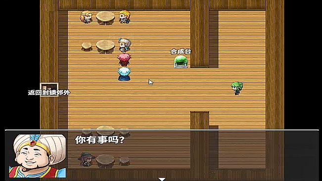 老夏的逆袭人生