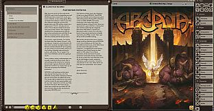 Fantasy Grounds - Arcadia Issue 003