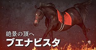 WP9 2022 歴史的名牝 購入権セット 全６頭