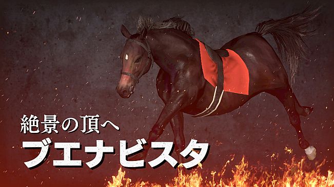 WP9 2022 歴史的名牝 購入権セット 全６頭