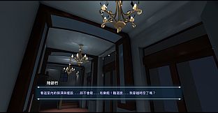 Turn back the clock：Hsinchu