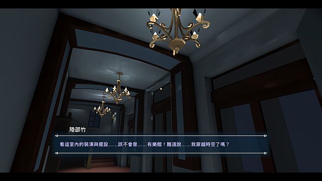 Turn back the clock：Hsinchu