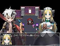 Demon Lord Jill -REVIVAL-