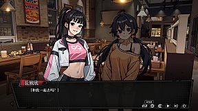 Rise of the Underdog King!