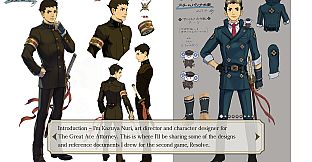 The Great Ace Attorney Chronicles - Additional Art & Music from the Vaults