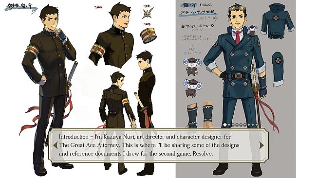 The Great Ace Attorney Chronicles - Additional Art & Music from the Vaults