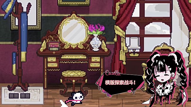 COSETTE: THE UNTITLED GAME