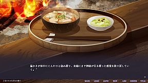 不香の花 - Snow Flower