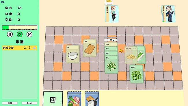 Card Sim: Chinese Restaurant
