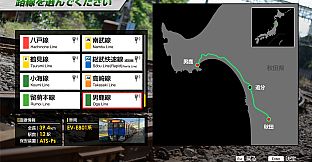 JR EAST Train Simulator: Oga Line (Akita to Oga) EV-E801 series