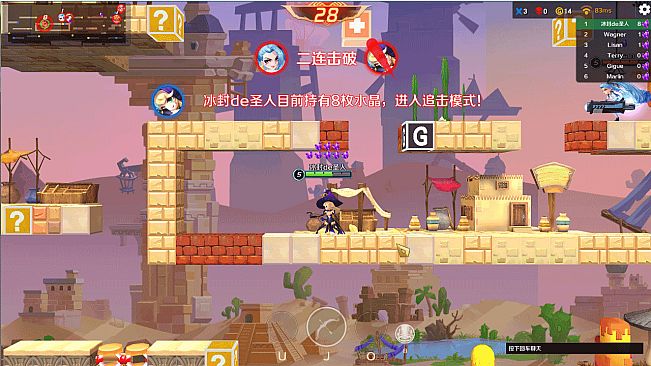 Jumping Master(跳跳大咖)