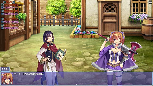 写给妖精的情诗（love poem written for a fairy、妖精への情詩）