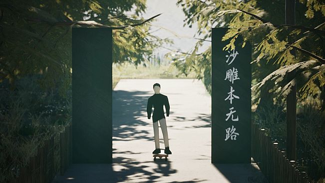 沙雕之路DLC-最终章