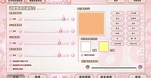 Tayutama 2-you're the only one-