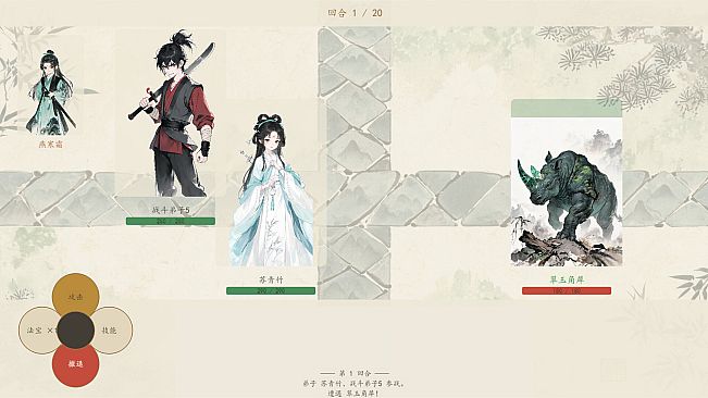 宗门轮回