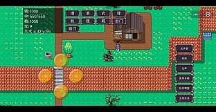 三国志之姜维传