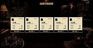 Bank Heist: The Division