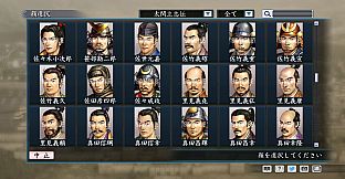 RTK Maker - Face CG Taiko Risshiden V Set - 三国志ツクール顔登録素材「太閤立志伝V」セット+シナリオ