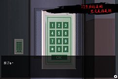 七夜怪谈 - 都市校园禁锢传说