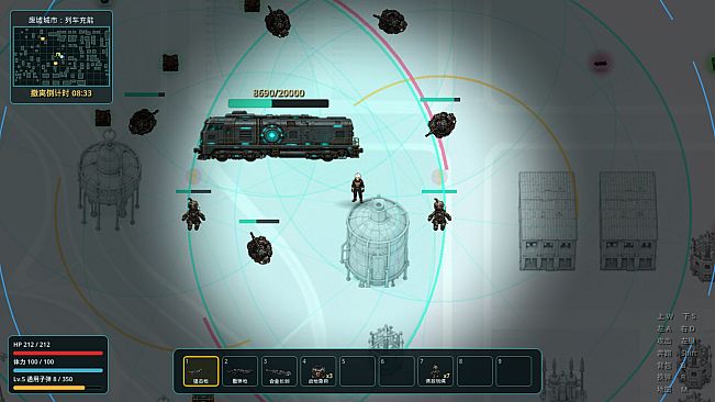 Warp Train