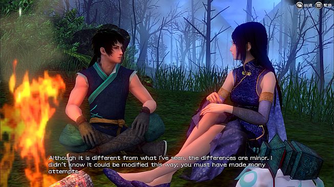 Xuan-Yuan Sword: The Gate of Firmament