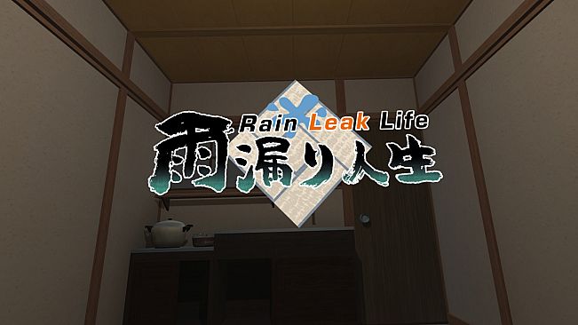 Rain Leak Life -  雨漏り人生