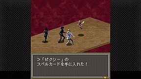 G-MODEアーカイブス+ 女神異聞録ペルソナ 異空の塔編