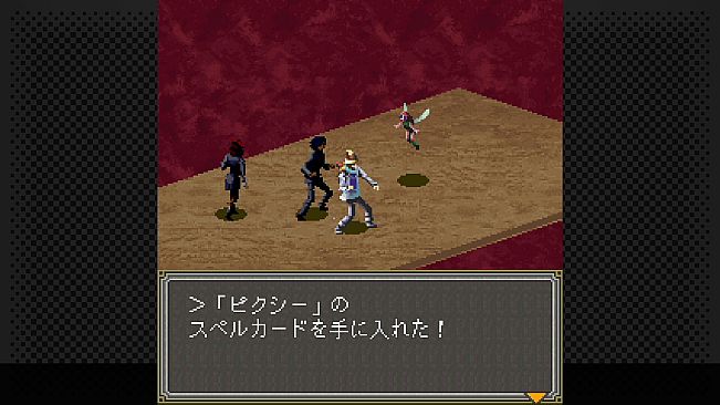 G-MODEアーカイブス+ 女神異聞録ペルソナ 異空の塔編