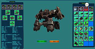 机甲雄心：巡天者