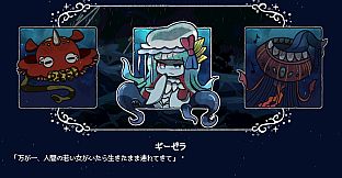 Drowning Song of the Stagnant Sea