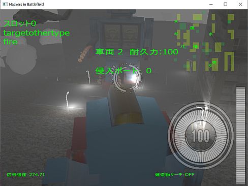 Hackers in Battlefield