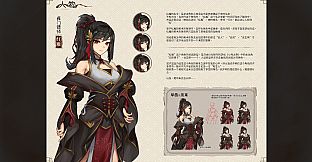 再见断刀 - 墨影流年