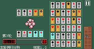 扑克迷阵 Poker Matrix