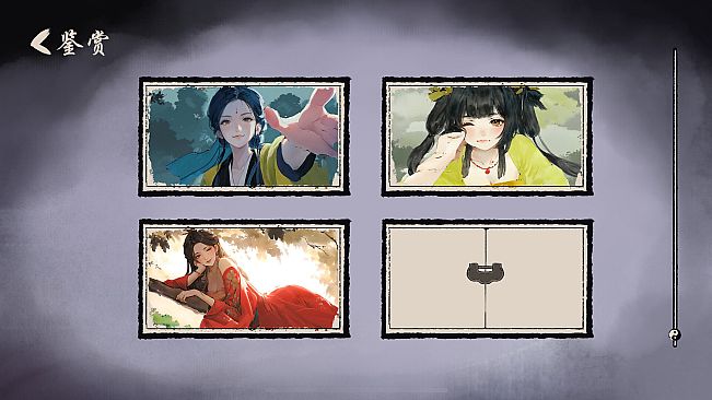 李二牛勇闯合欢宗