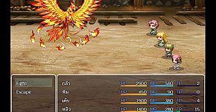 The Finally รักเราชั่วนิรันดร์