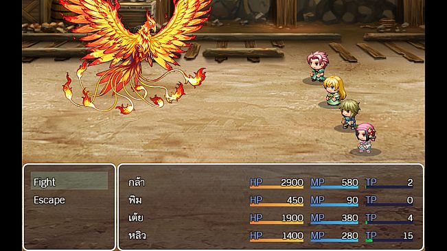 The Finally รักเราชั่วนิรันดร์