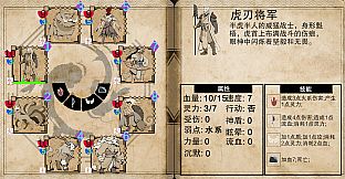 The Immortal Scripture