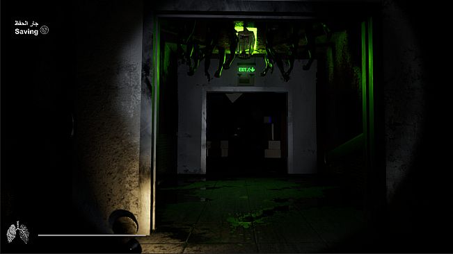 SIX FINGERS الأصابع الستة