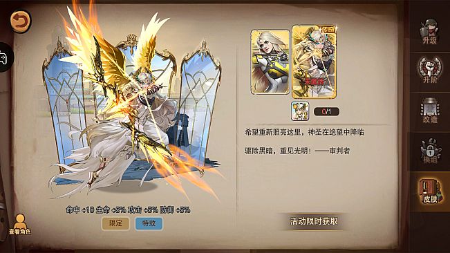 末日来袭-美漫风.挂机.策略.卡牌.游戏