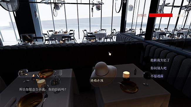 Elysium Restaurant