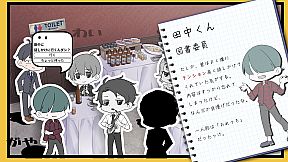 無口の口無 ~ Road to Kaiwa Mastery? ~