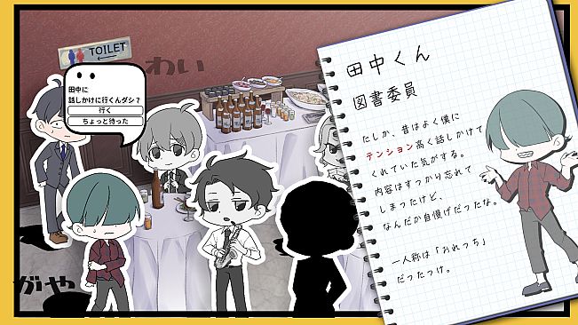 無口の口無 ~ Road to Kaiwa Mastery? ~