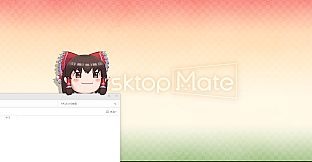 Desktop Mate Touhou Project Yukkuri Reimu DLC