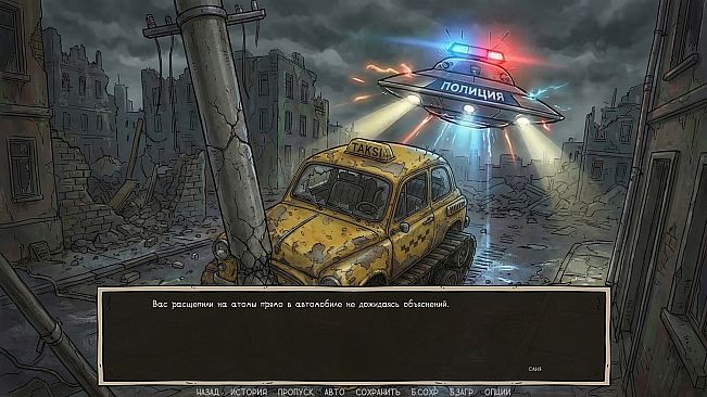 Visual Novel: Call of Toilet