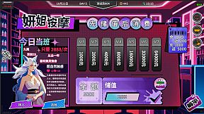 N+1：New life for unemployed youth！