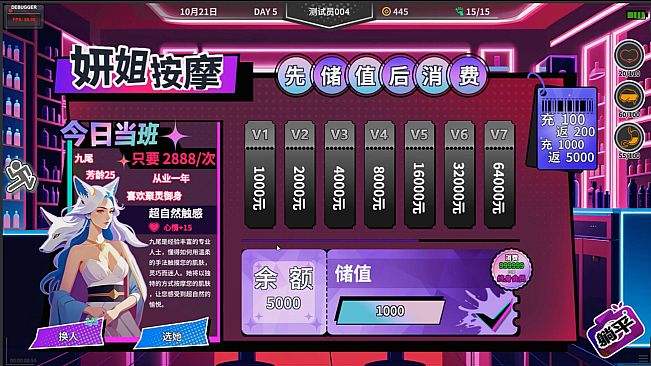 N+1：New life for unemployed youth！