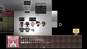 Assistant to the Lost Detective - Remaster -