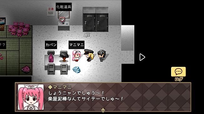 Assistant to the Lost Detective - Remaster -